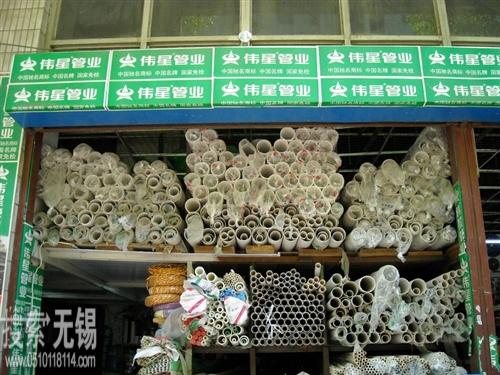 无锡市滨湖区百强装饰材料经营部