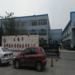 无锡市海峰海林精密轴承有限公司