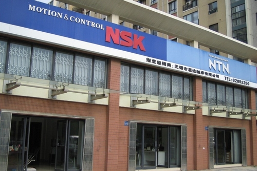 无锡市恩达轴承有限公司