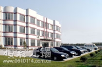 无锡市滚动轴承有限公司