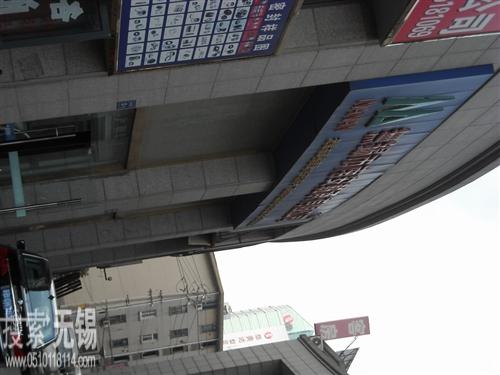 无锡市南安轴承有限公司