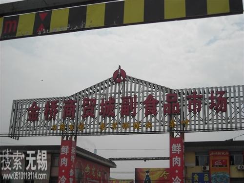 无锡市光福轴承有限公司