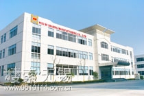 无锡碧西轴承制造有限公司