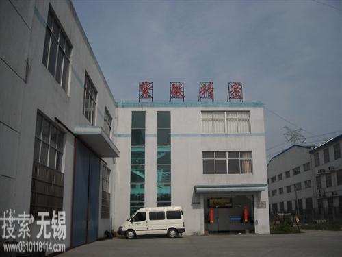 无锡市紫微精密机械厂