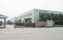 江阴市特尔润滚子有限公司