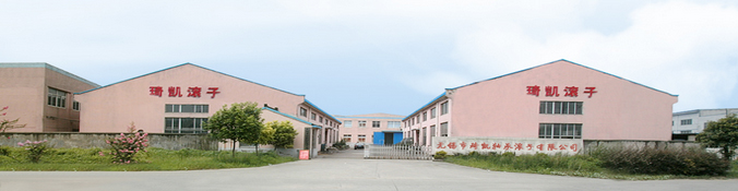 无锡市琦凯轴承滚子有限公司