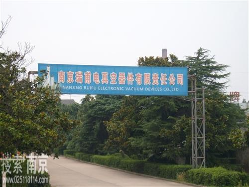 亚欣照明有限公司