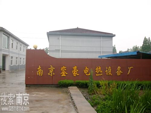 銮豪机械设备有限公司