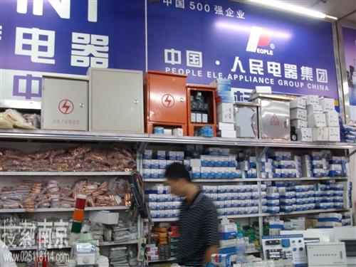 金桥装饰城南洲电器经营部