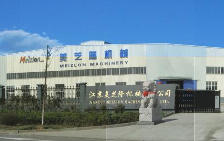 江苏美芝隆机械有限公司