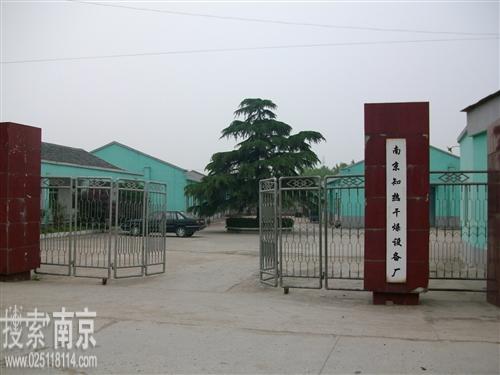 知热干燥设备厂