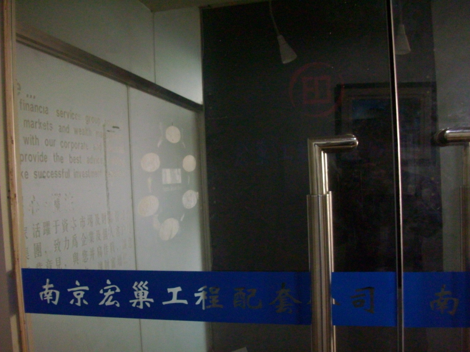 宏巢工程配套有限公司