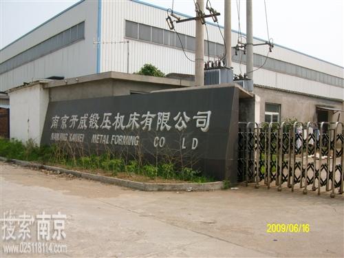 博福齿轮箱有限公司