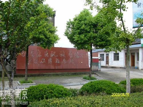 晨升机械设备有限公司