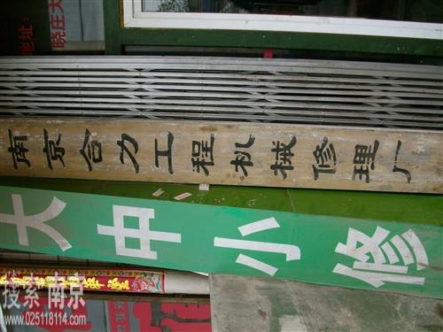 冠挚工程机械有限公司