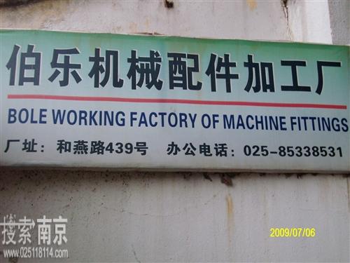 启銮机械科技有限公司