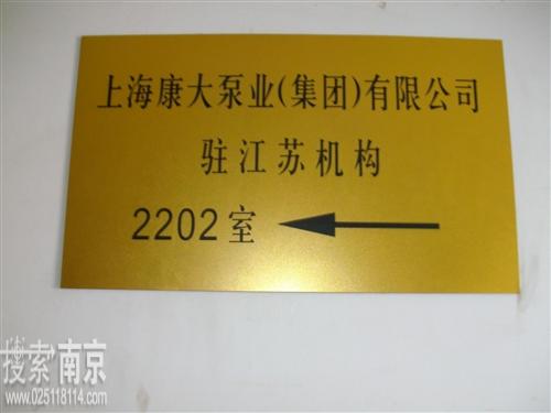 上海康大泵业制造有限公司