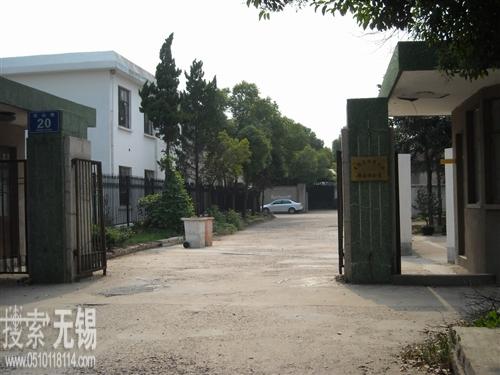 无锡市滨湖区马山街道人力资源和社会保障所