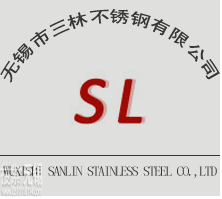 无锡市三林不锈钢有限公司