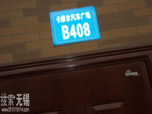 无锡曼文不锈钢有限公司