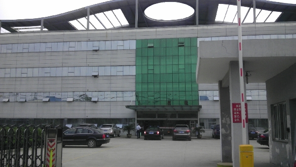 无锡市五隆带钢有限公司