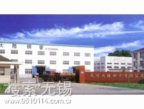 无锡大陆钢管有限公司