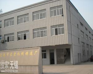无锡市东宏机械铸造厂