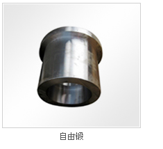 无锡海鸣锻造有限公司