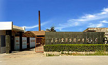 无锡力丰铸元特种钢铸造有限公司