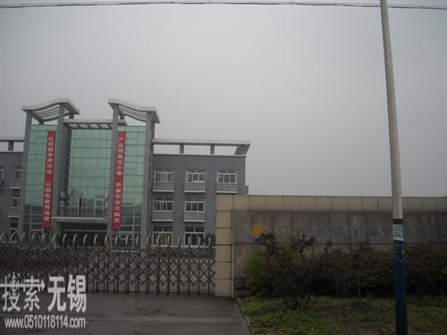 江阴鑫宝利金属制品有限公司