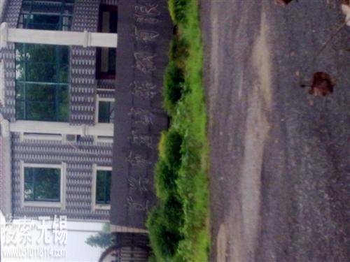 宜兴市隆盛机械设备有限公司