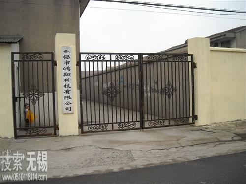 无锡市鸿翔科技有限公司