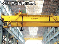 江阴市华冶炉料有限公司