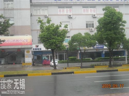 无锡市奥太物资贸易有限公司