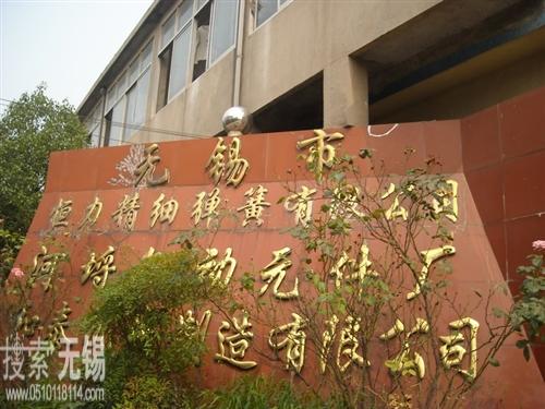 无锡恒力精细弹簧有限公司