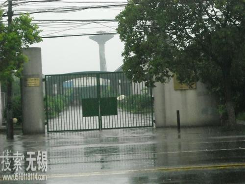 无锡丰力弹簧有限公司