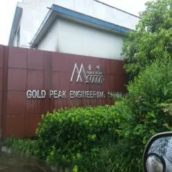 无锡金峰园弹簧制造有限公司