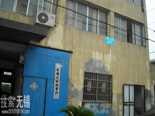 无锡市江南弹簧厂