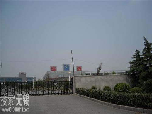 无锡市实达精密机械制造有限公司