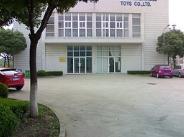 无锡市陈氏不锈钢链条厂