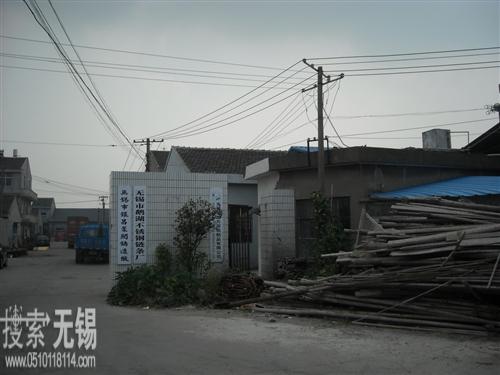 无锡市鹅湖不锈钢链条厂