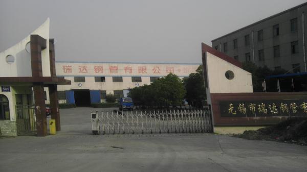 无锡凯旺弹簧五金有限公司