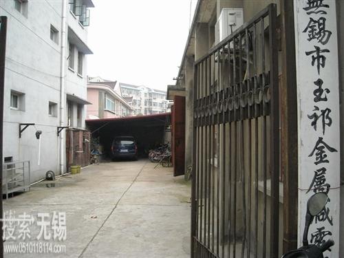 无锡市玉祁金属减震器厂