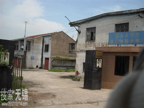 佳盛弹簧橡塑制品厂