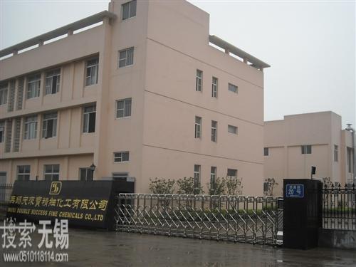 无锡市新惠弹簧厂