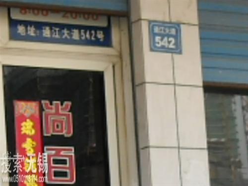 无锡尚百柴油机喷油泵维修分公司