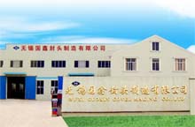 无锡国鑫封头制造有限公司