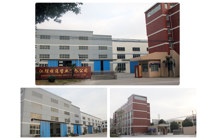 江阴顺通管业有限公司