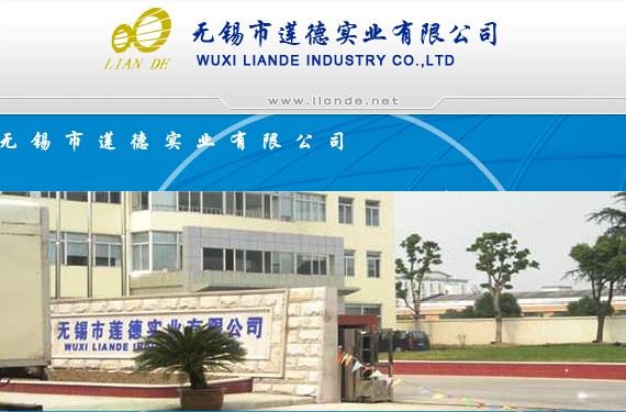 无锡市法尔松化工设备有限公司