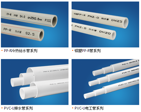 江阴市神云塑料墙卡管件厂